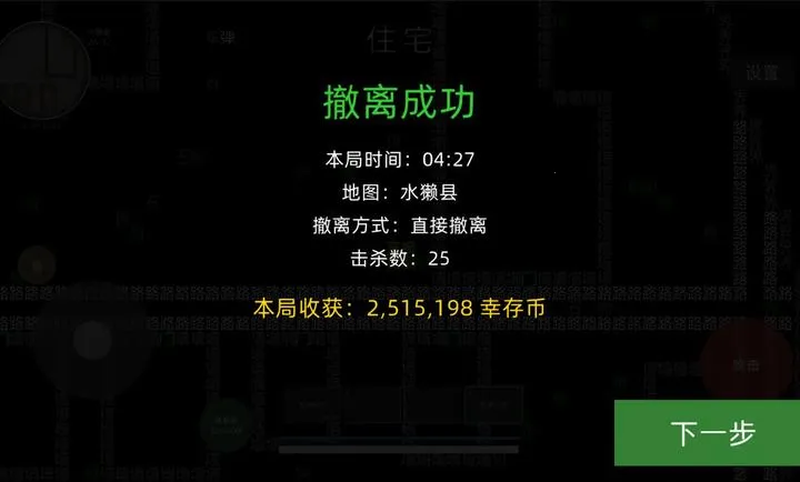�����Ѵ���Ϸ�����ֻ���v1.0.1 �ٷ������ͼ
