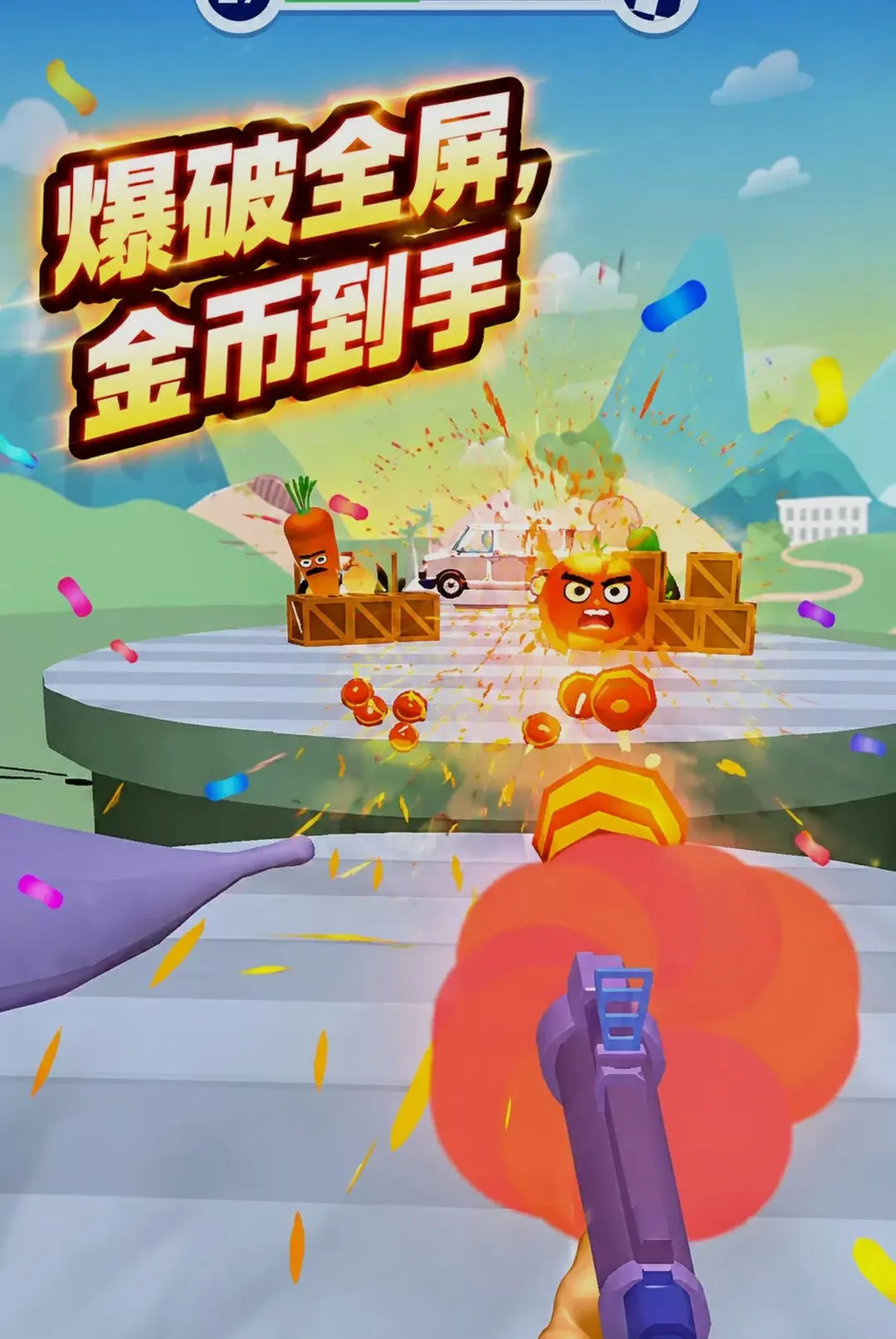 ��������2026�ٷ����°汾v300.1.0 �ٷ������ͼ
