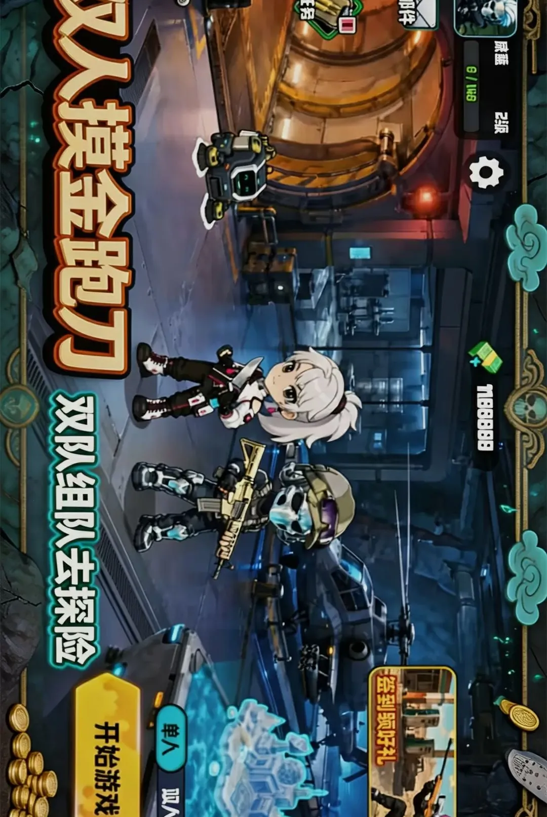 ˫�������ܵ�2026�ٷ����°汾v1.0 ��׿���ͼ