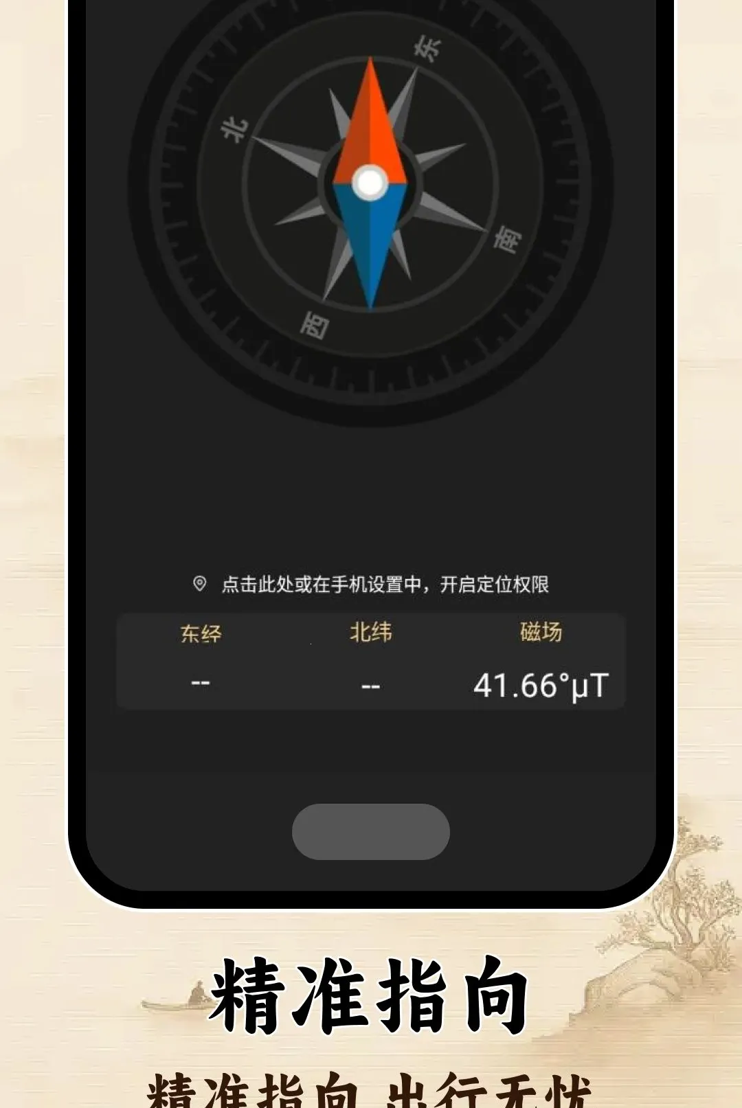 ָ�����ͼ��(��λ���󹤾�)v1.0.0 ��Ѱ��ͼ