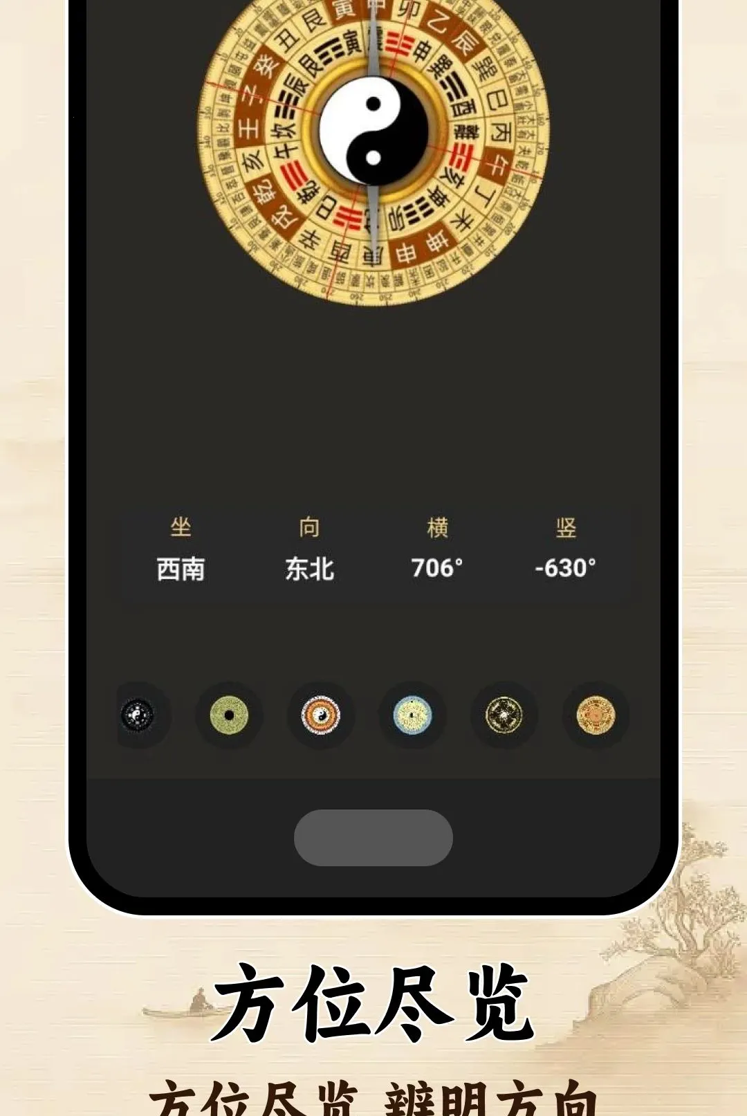 ָ�����ͼ��(��λ���󹤾�)v1.0.0 ��Ѱ��ͼ