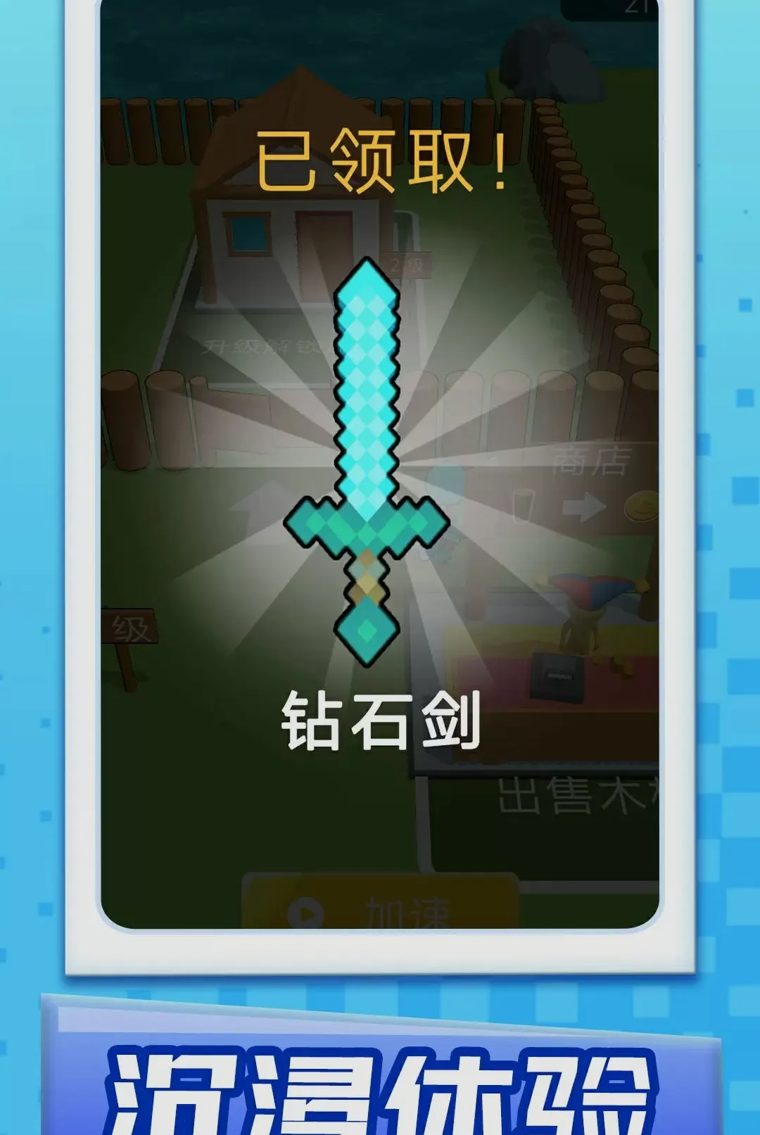 ��ܰ��ׯ�ǰ�׿���ֻ���v1.0.1 �ֻ����ͼ
