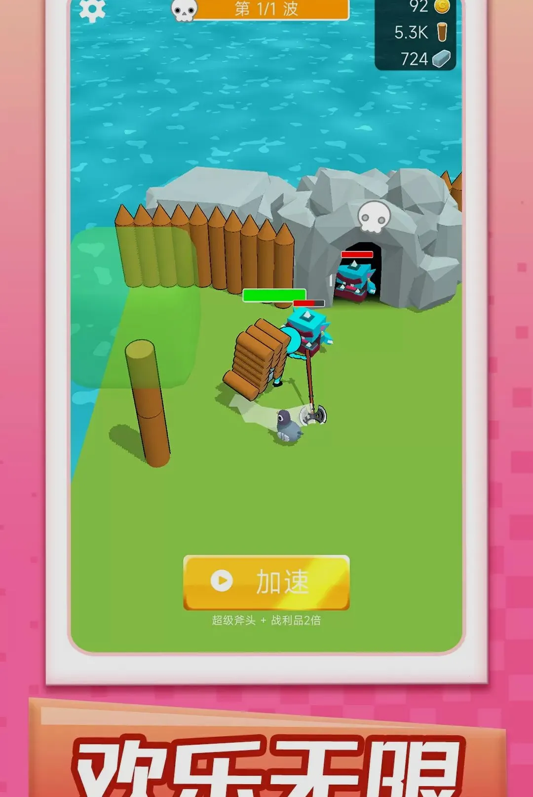 ��ܰ��ׯ�ǰ�׿���ֻ���v1.0.1 �ֻ����ͼ