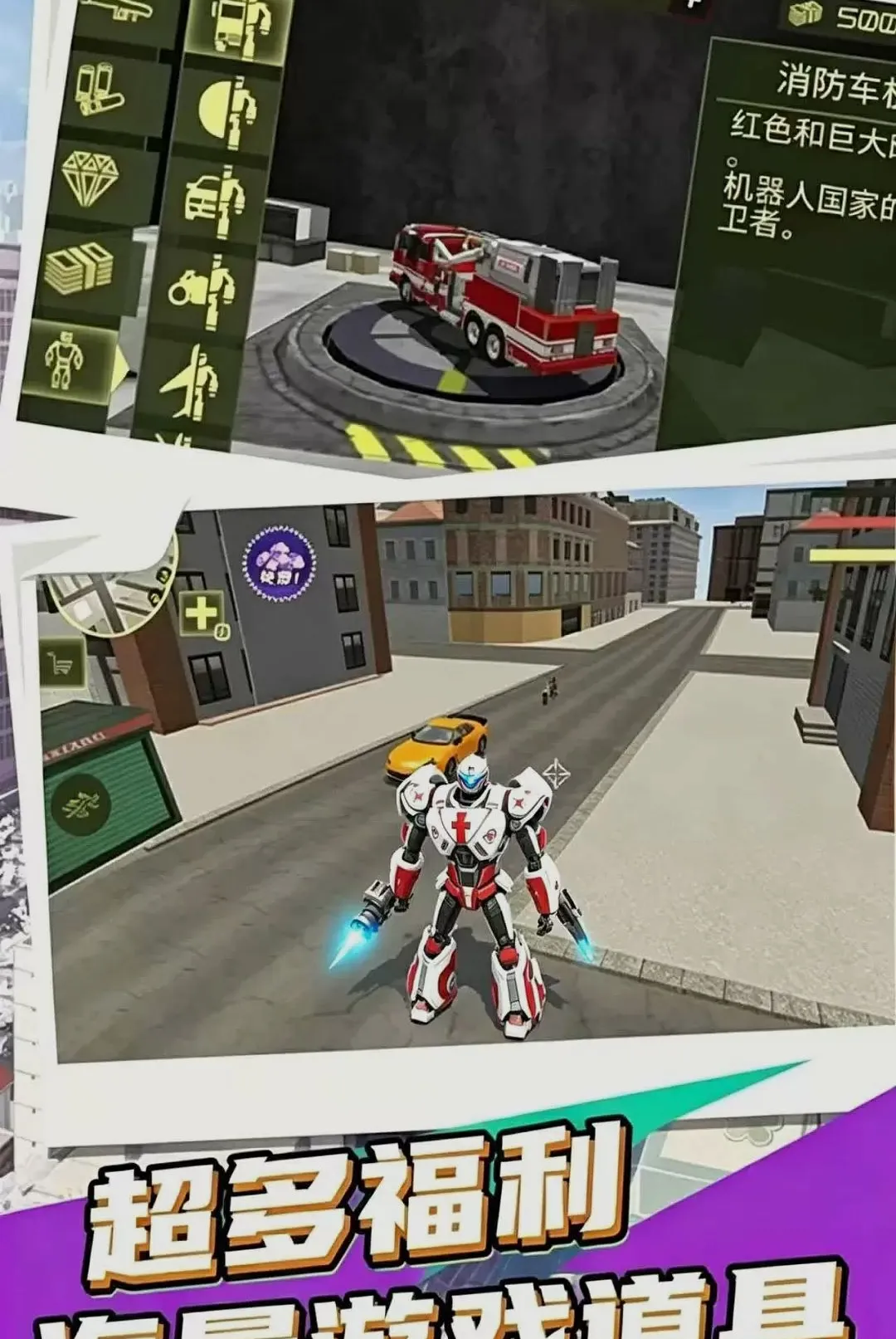 ����Ӣ�ۻ��׳���2026�ٷ����°汾v1.0.1 �ٷ������ͼ
