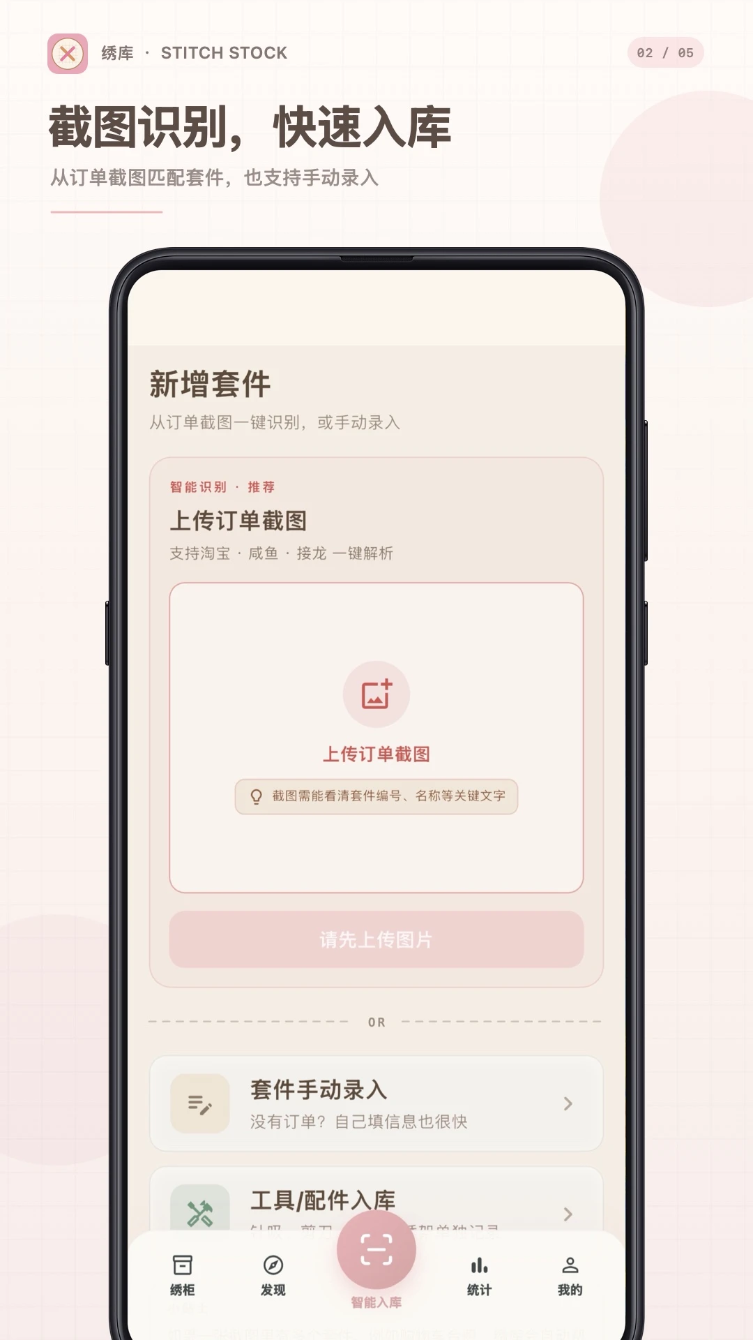 ���(ʮ�����������)v1.0.7 ��׿���ͼ