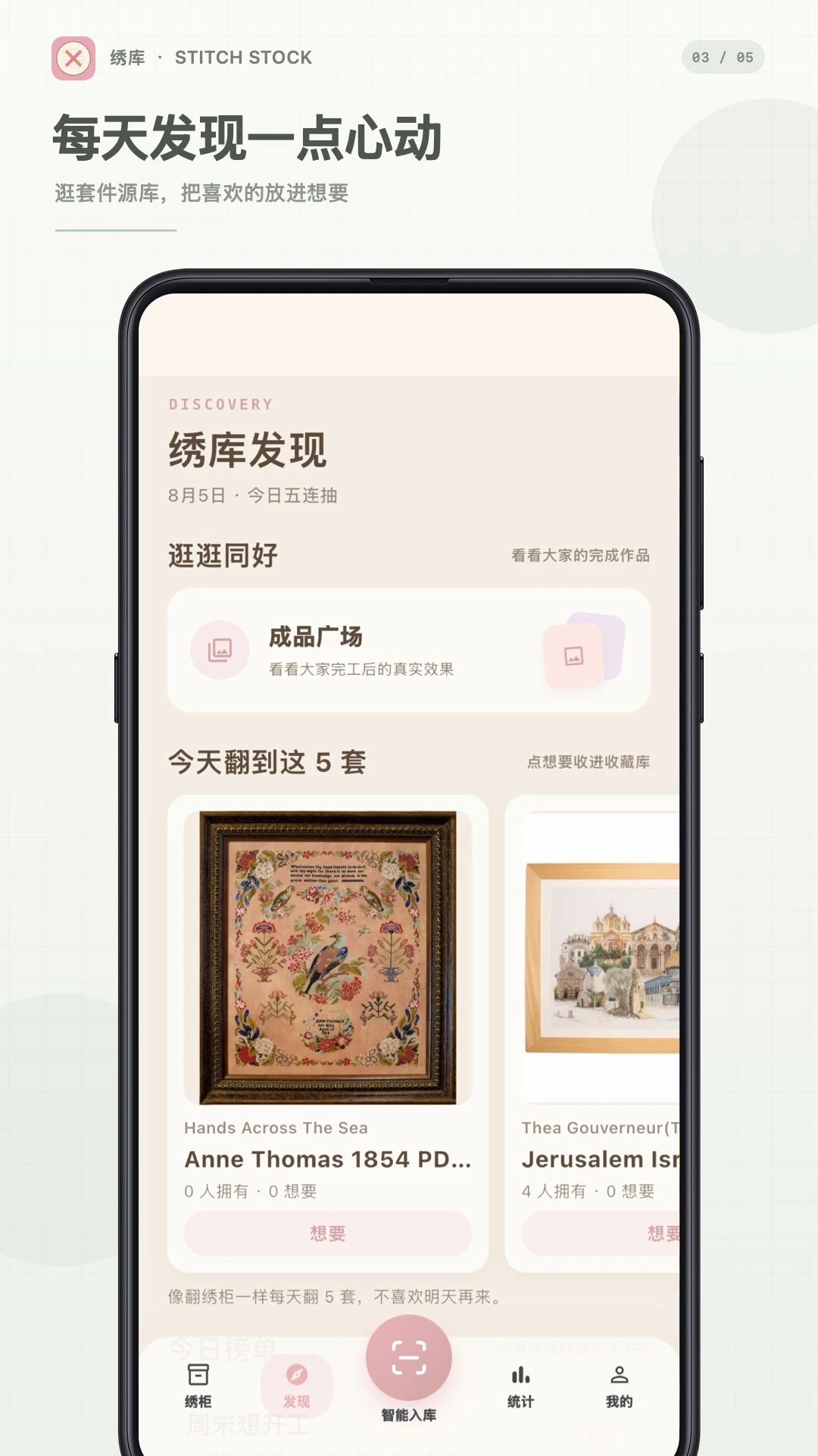 ���(ʮ�����������)v1.0.7 ��׿���ͼ