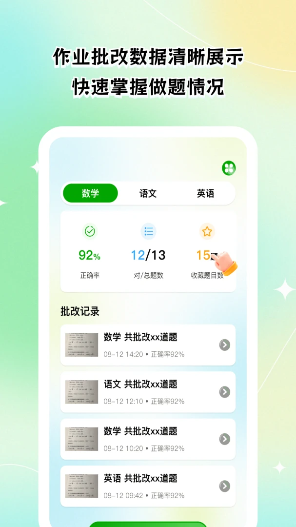 ׿ʶ��ɨͨ����2026�ٷ����°汾v1.0.0 ��׿���ͼ
