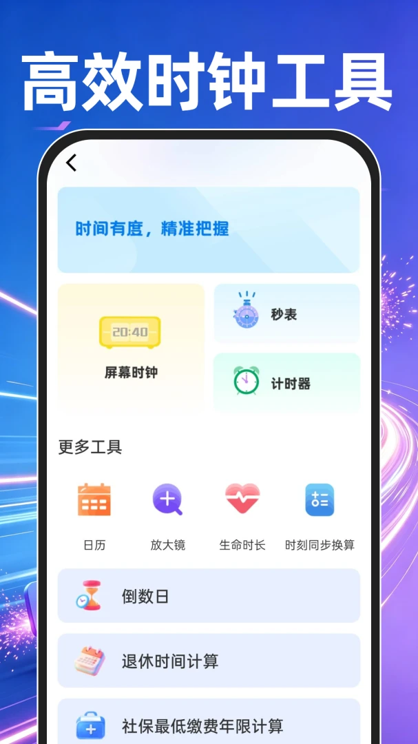 OJ浏览器(高速浏览工具) OJ浏览器(高速浏览工具)