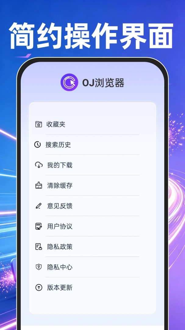 OJ�����(�����������)v1.0.2 ��׿���ͼ
