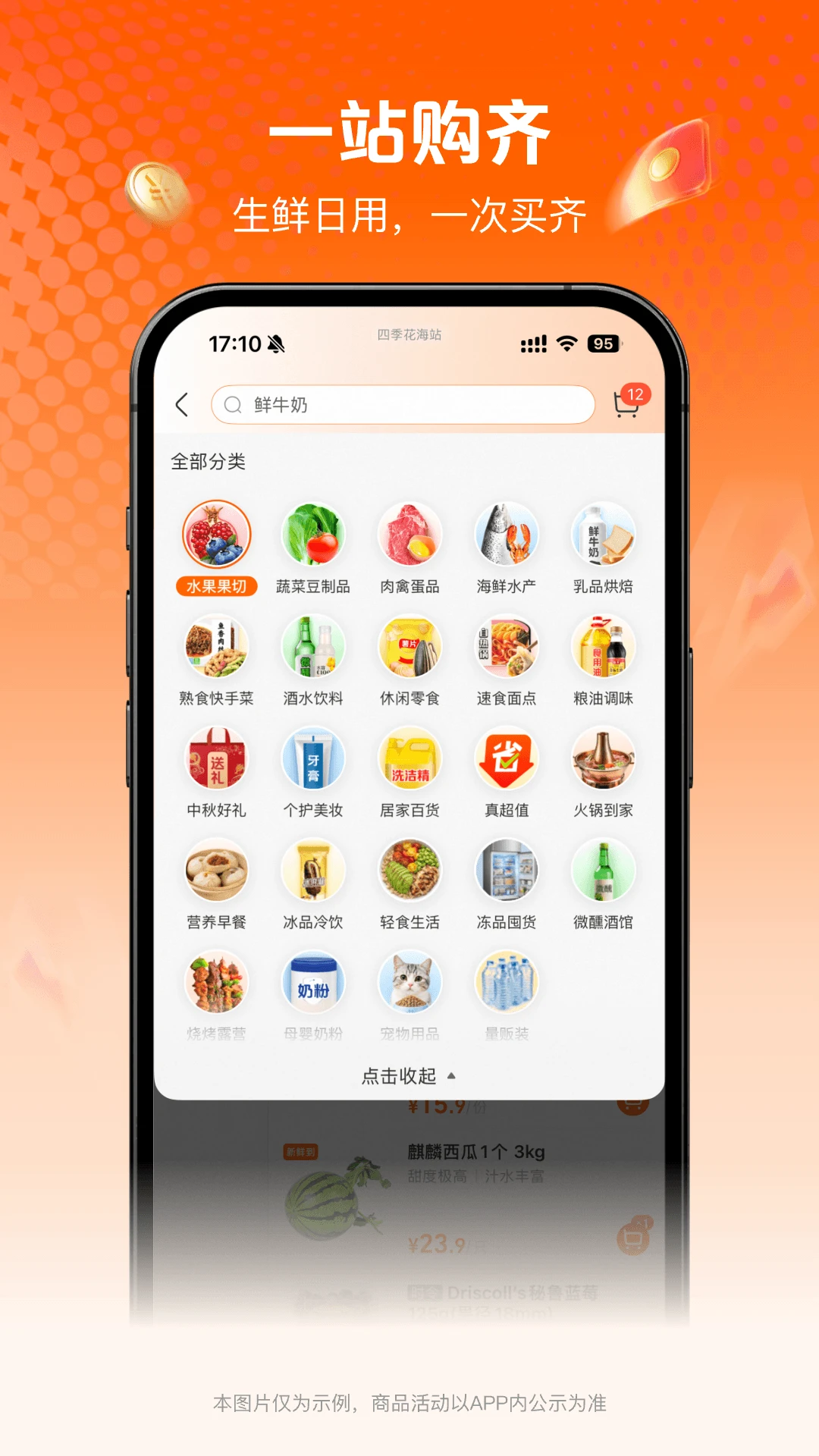 ���ʴ�(���ʿ��ͳ���)v1.1.1.1 ��׿���ͼ