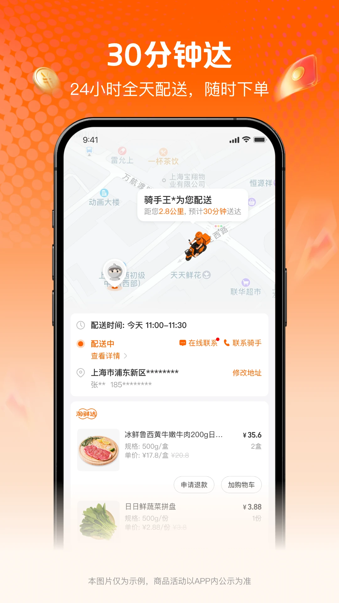 ���ʴ�(���ʿ��ͳ���)v1.1.1.1 ��׿���ͼ
