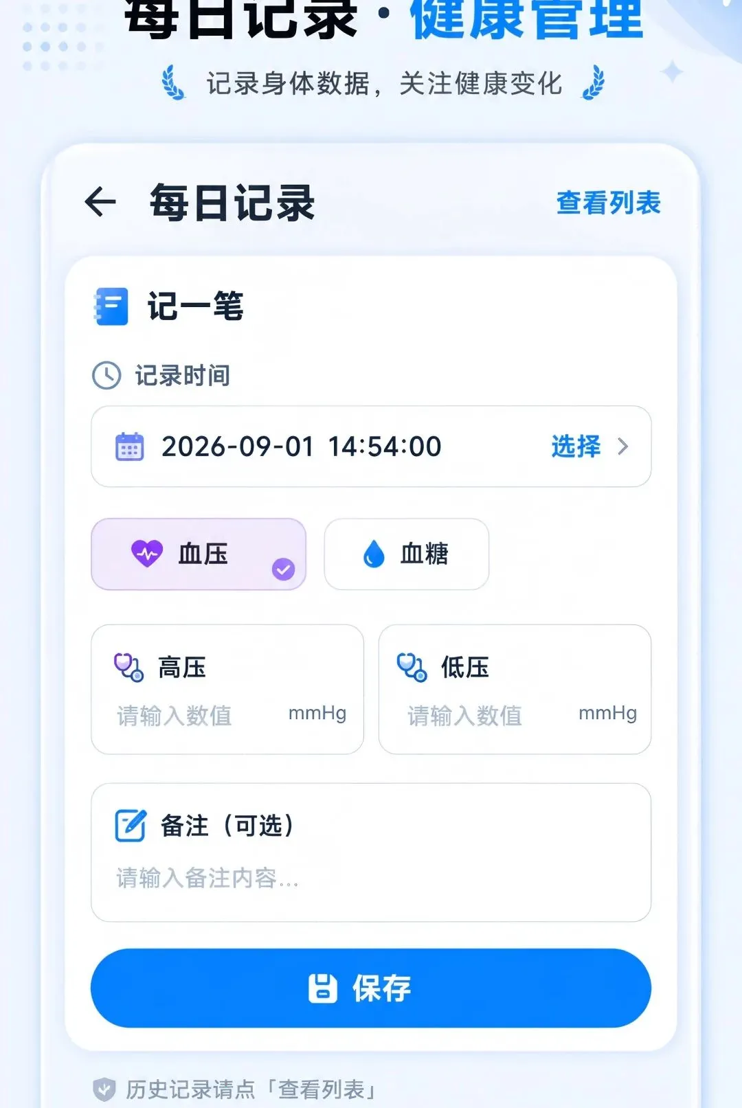 ��ѷŴ��ֻ�����(����Ŵ󹤾�)v1.0.0 �ٷ������ͼ