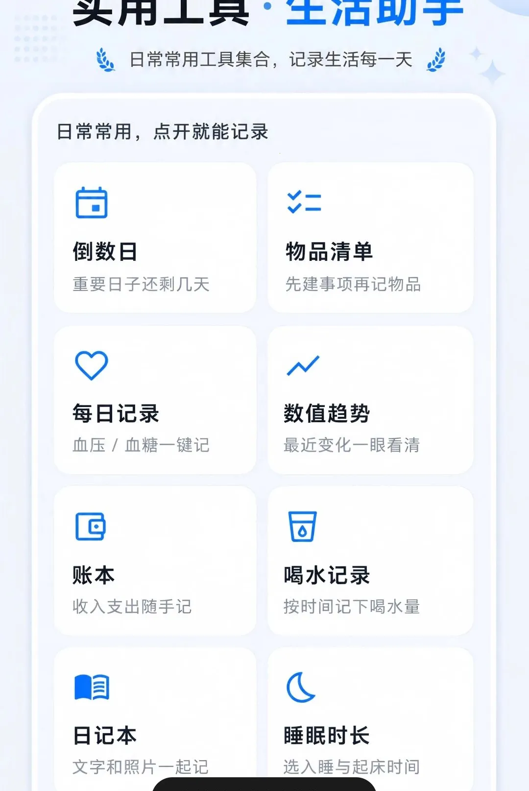 ��ѷŴ��ֻ�����(����Ŵ󹤾�)v1.0.0 �ٷ������ͼ