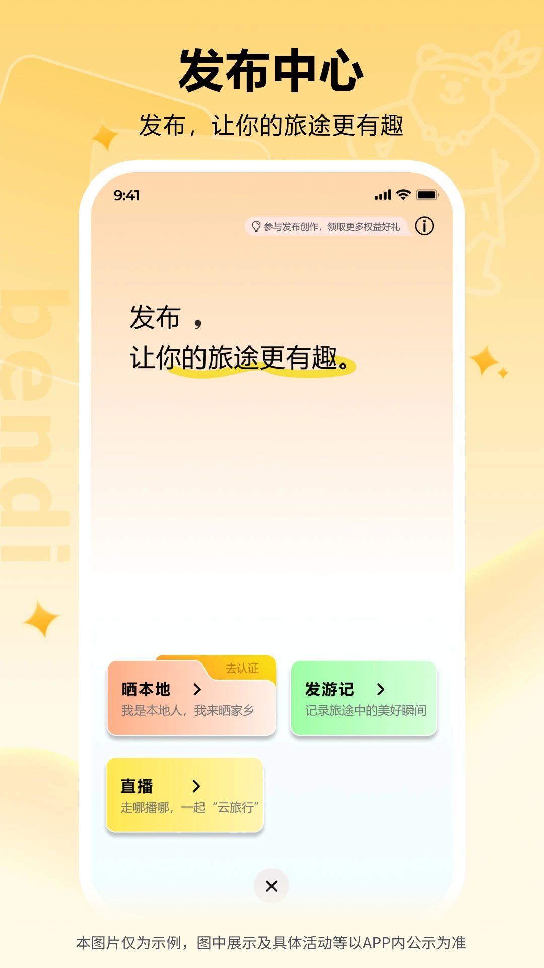 ������2026�ٷ����°汾v1.0.15 ��Ѱ��ͼ