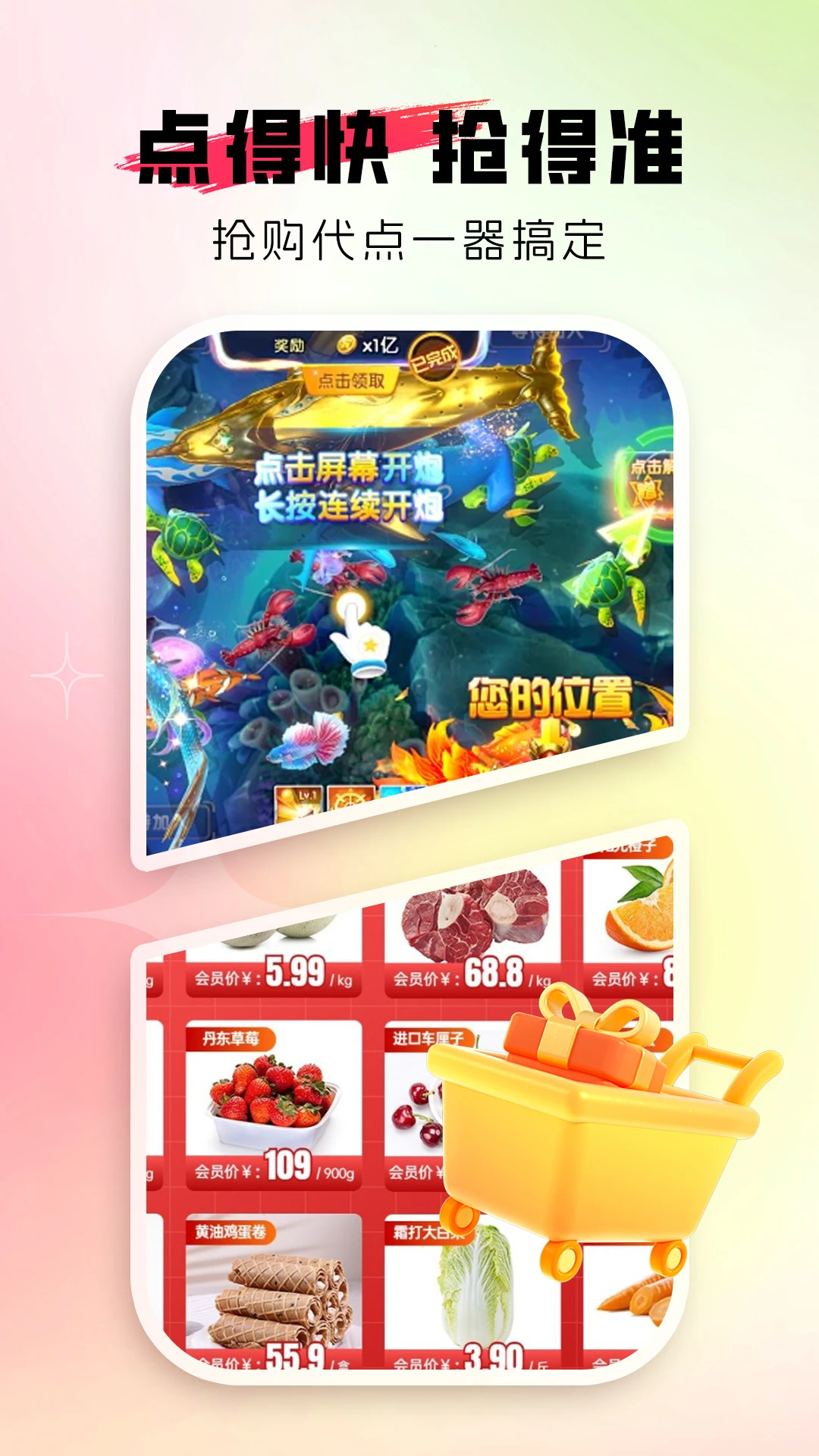 �Զ�������(�๦�����㹤��)v1.0.2 �ٷ������ͼ