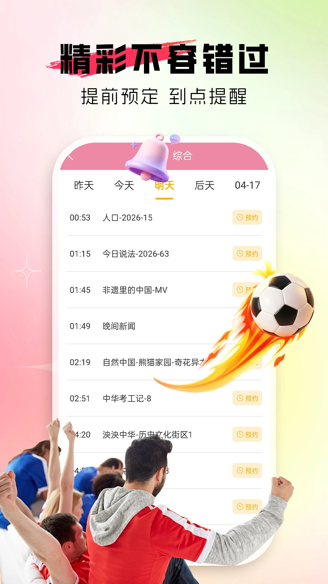 �Զ�������(�๦�����㹤��)v1.0.2 �ٷ������ͼ