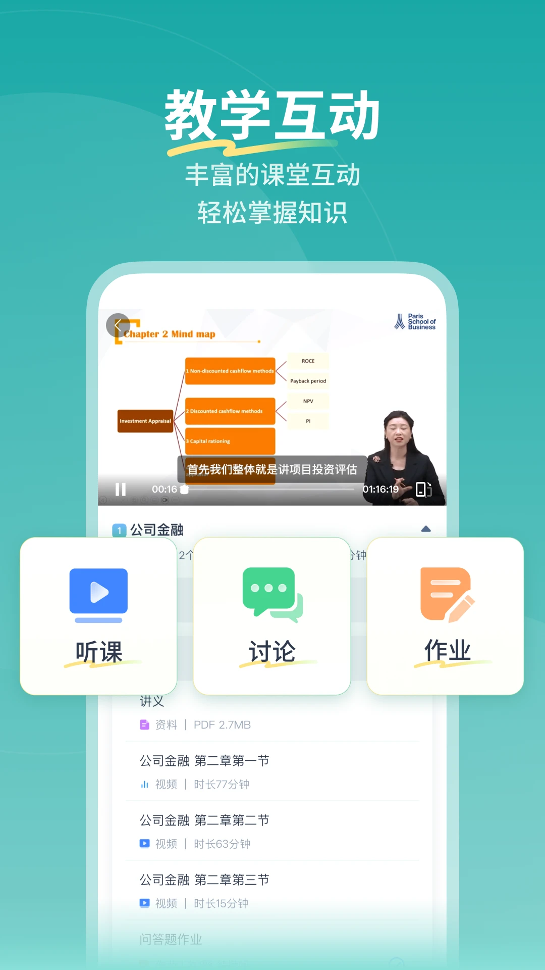 ����ѧϰƽ̨(����ѧϰƽ̨)v1.0.4 �ٷ������ͼ