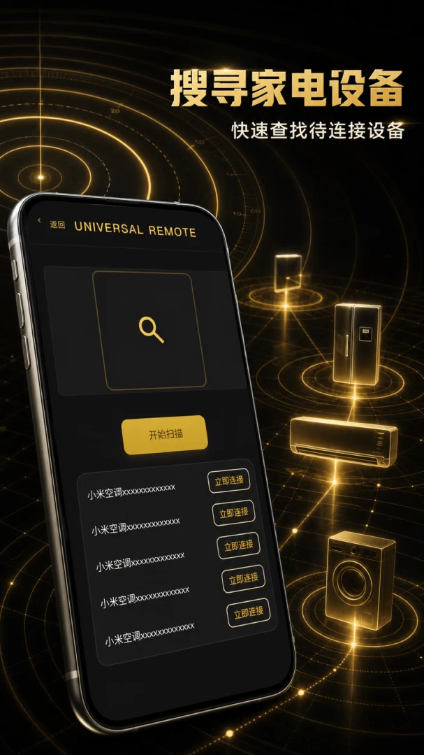 ����ң�����콢�����ֻ���V1.0.1 ��׿���ͼ