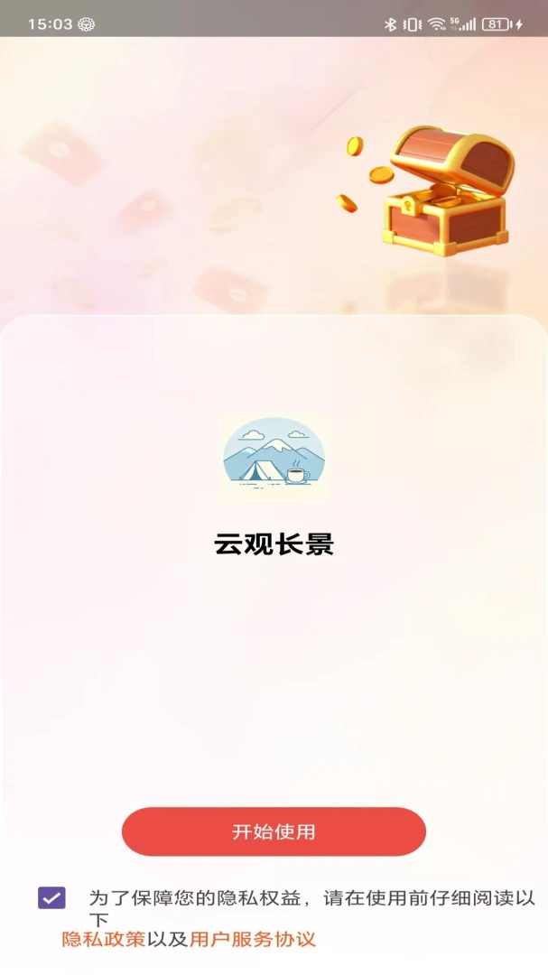 Ҽ����۰�׿���ֻ���v2.0 �ֻ����ͼ