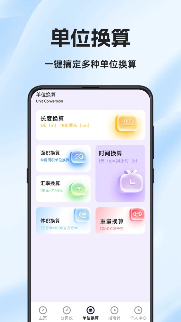 ���Ӳ������׿���ֻ���v1.0.6.F �ֻ����ͼ