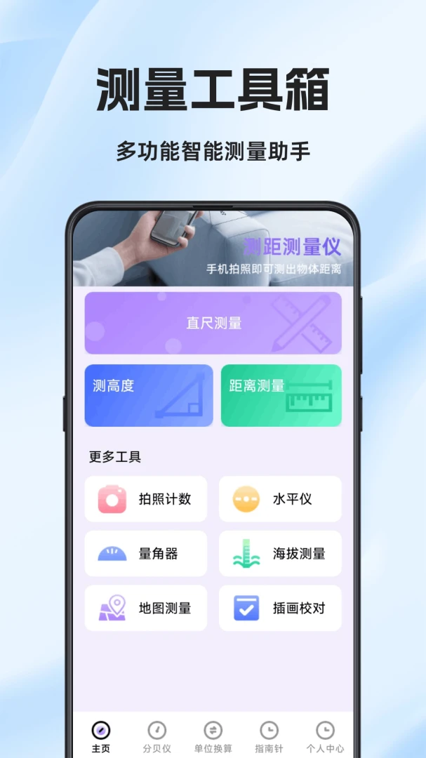 ���Ӳ������׿���ֻ���v1.0.6.F �ֻ����ͼ