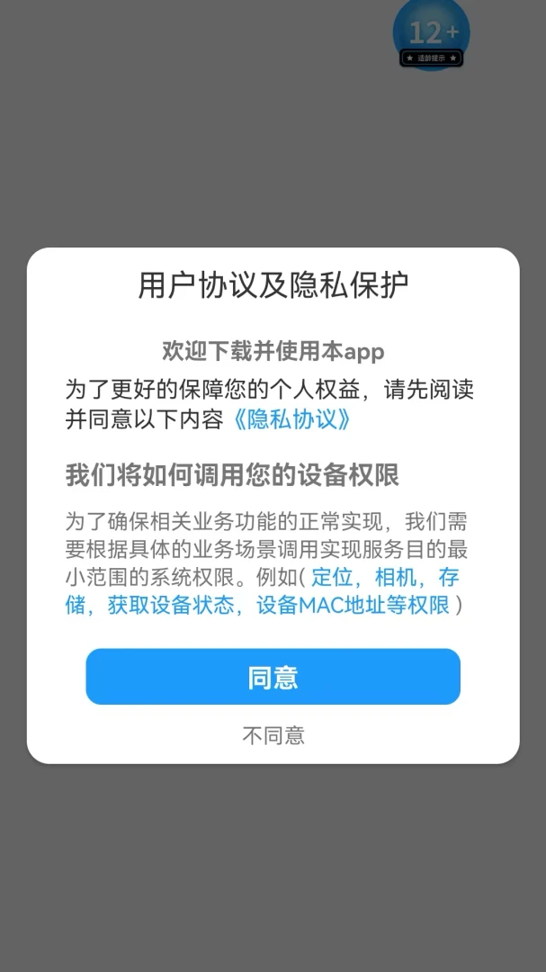 Ŵ����(����֪ʶapp)v1.0.0 �ֻ����ͼ