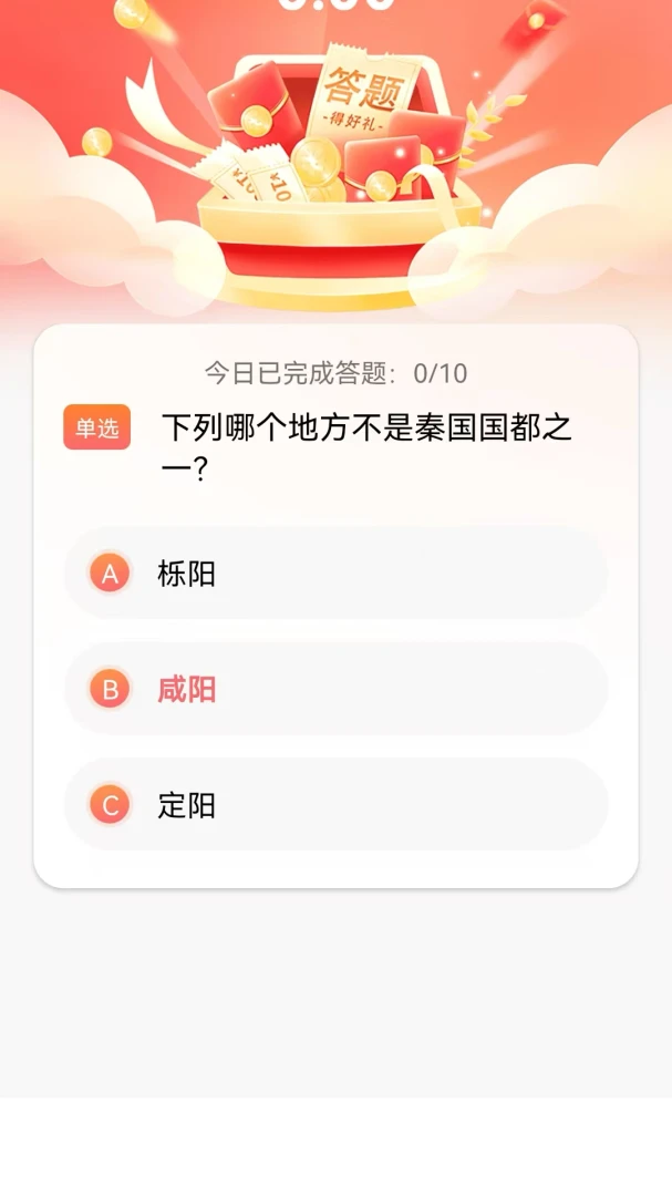 Ŵ����(����֪ʶapp)v1.0.0 �ֻ����ͼ