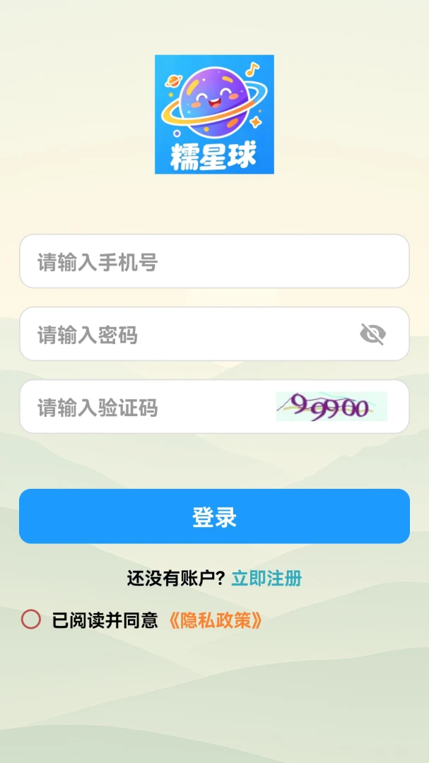 Ŵ����(����֪ʶapp)v1.0.0 �ֻ����ͼ