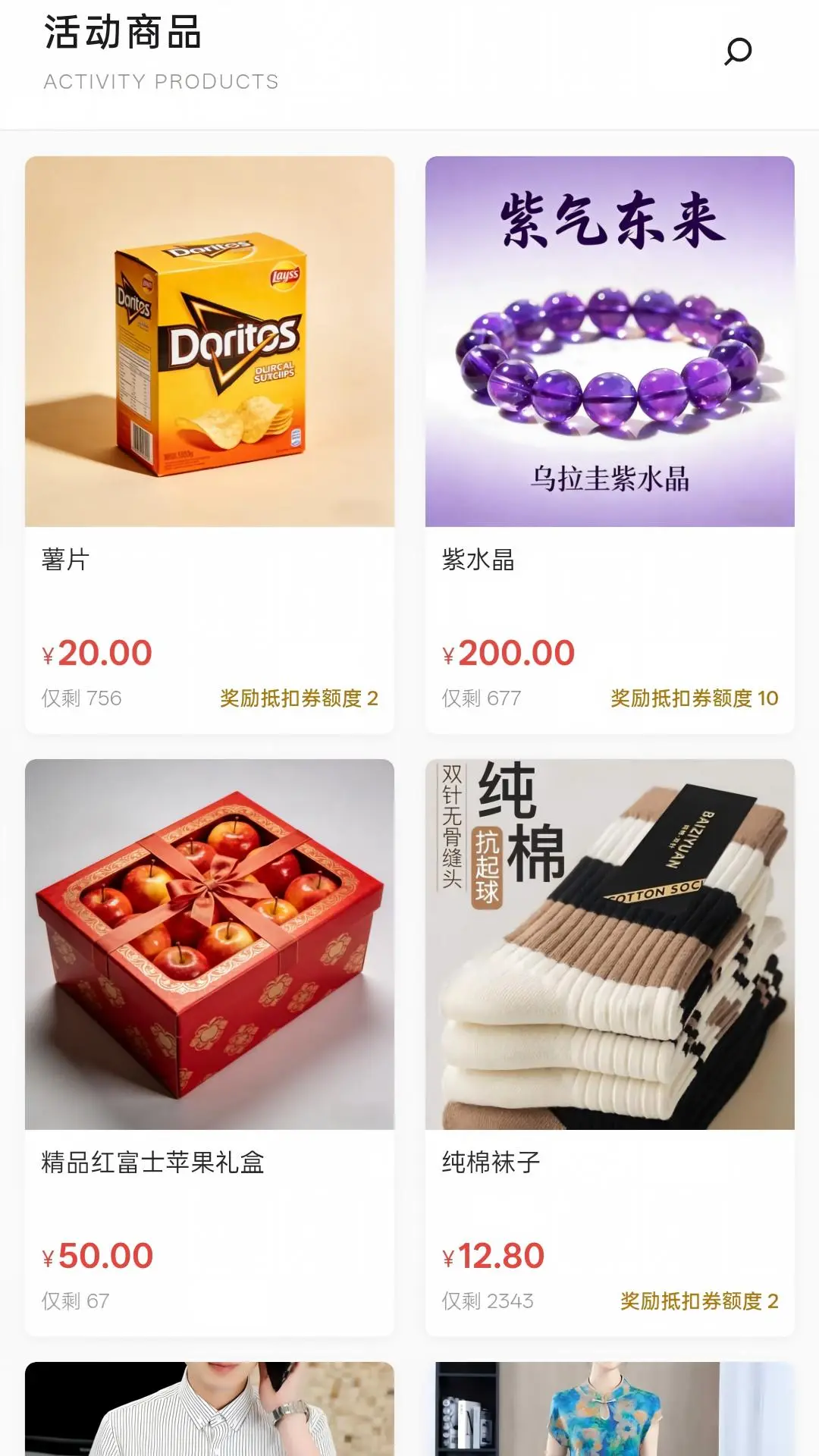 ������(����׬�ֿ�ƽ̨)v1.0.21 ��Ѱ��ͼ