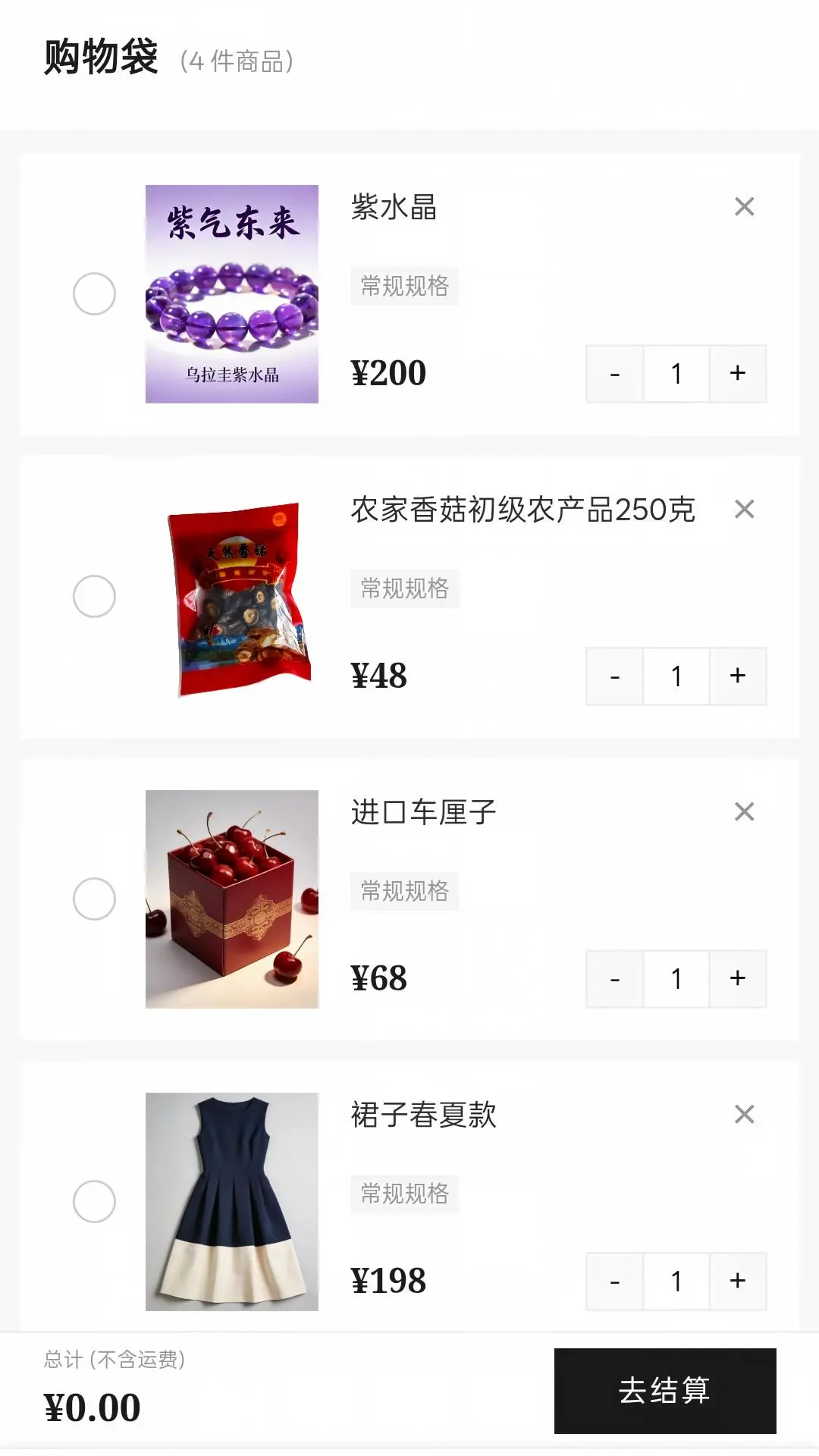 ������(����׬�ֿ�ƽ̨)v1.0.21 ��Ѱ��ͼ