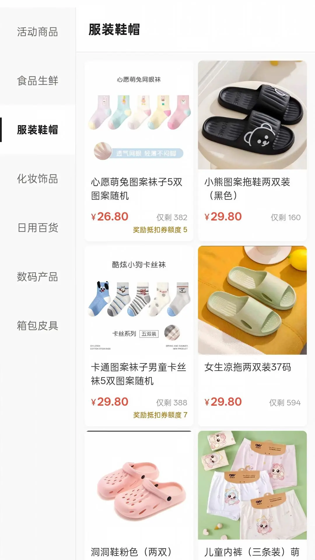 ������(����׬�ֿ�ƽ̨)v1.0.21 ��Ѱ��ͼ