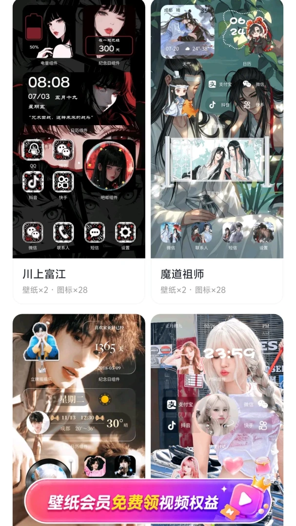 ��â��ֽAPP(�ֻ���ֽ�����)v1.0.1 ��Ѱ��ͼ