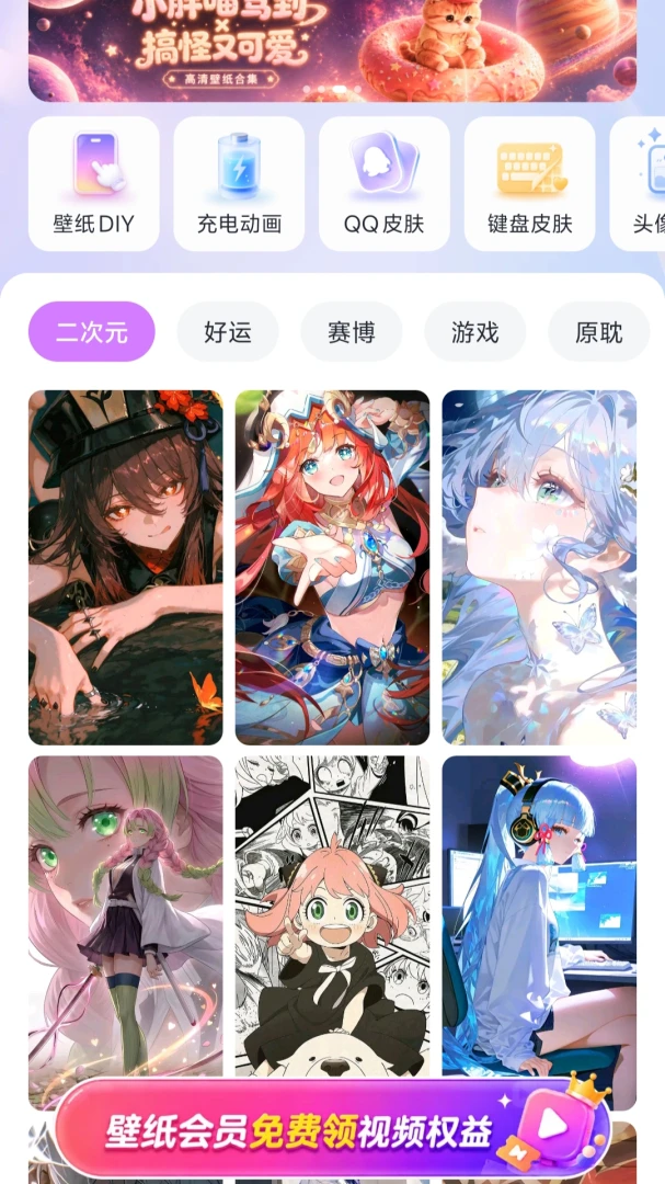 ��â��ֽAPP(�ֻ���ֽ�����)v1.0.1 ��Ѱ��ͼ