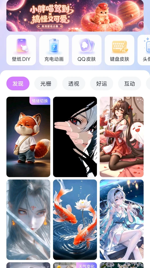 ��â��ֽAPP(�ֻ���ֽ�����)v1.0.1 ��Ѱ��ͼ