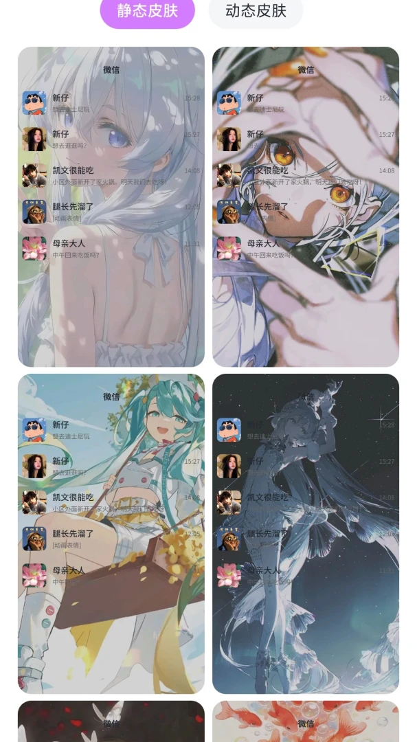 ��â��ֽAPP(�ֻ���ֽ�����)v1.0.1 ��Ѱ��ͼ