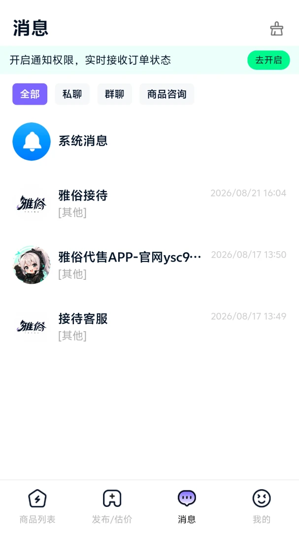 ���״��۰�׿���ֻ���v1.0.5 �ֻ����ͼ