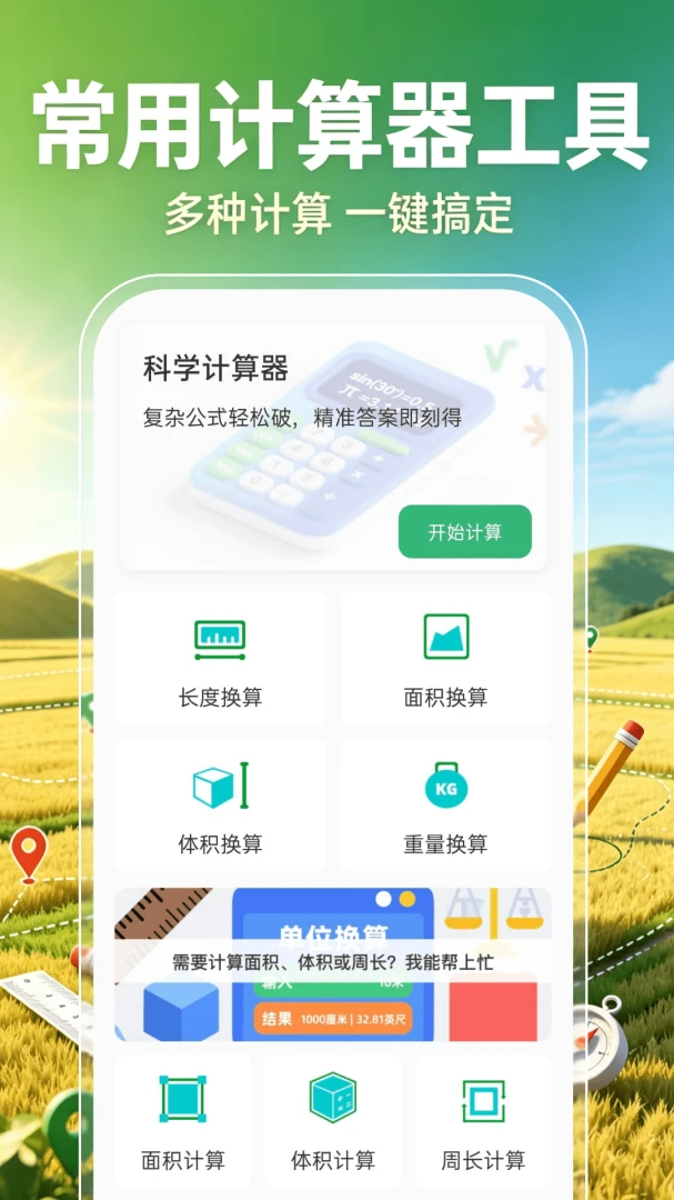 ��Ķ��������׿���ֻ���v1.0.1 ��Ѱ��ͼ