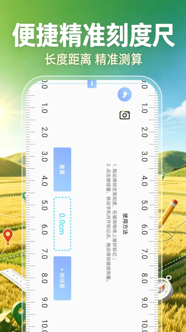 ��Ķ��������׿���ֻ���v1.0.1 ��Ѱ��ͼ