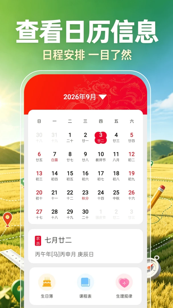 ��Ķ��������׿���ֻ���v1.0.1 ��Ѱ��ͼ
