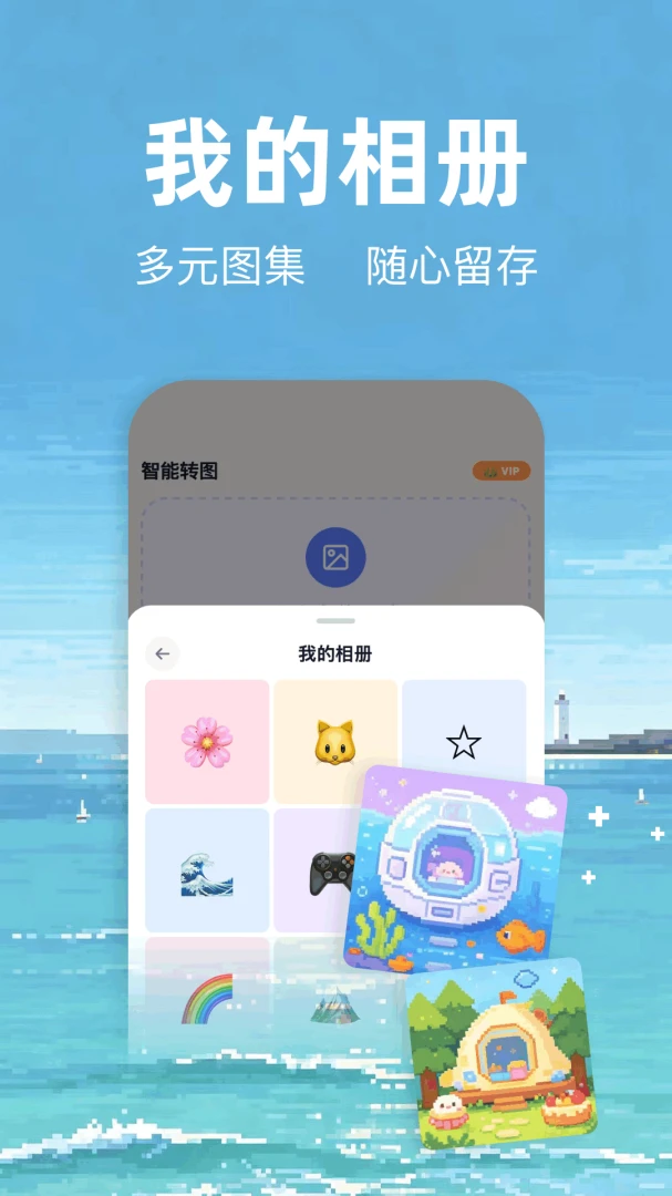 ƴ��ai���������ֻ���v1.3 ��Ѱ��ͼ