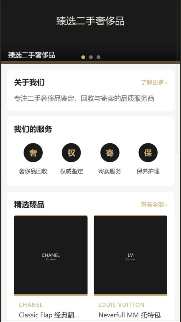 ���ݶ���(��������زĿ�)v1.0.0 �ֻ����ͼ