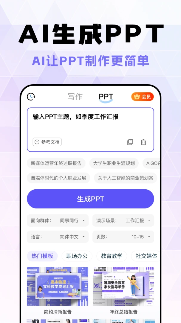 Deep��������AI(ȫ����AIӦ��)v1.0.9 ��׿���ͼ