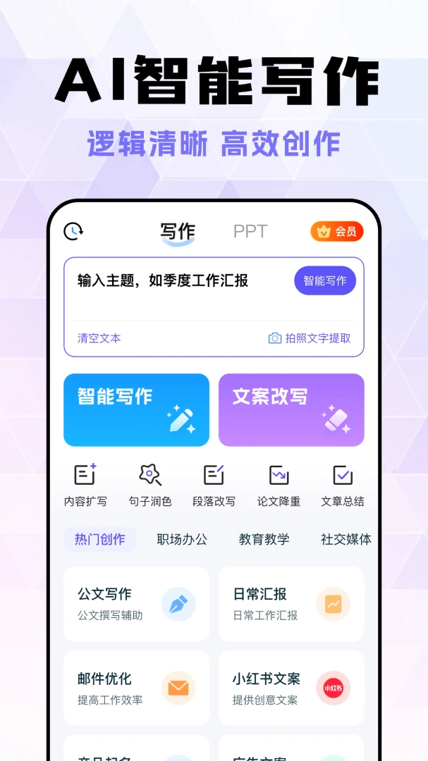Deep��������AI(ȫ����AIӦ��)v1.0.9 ��׿���ͼ