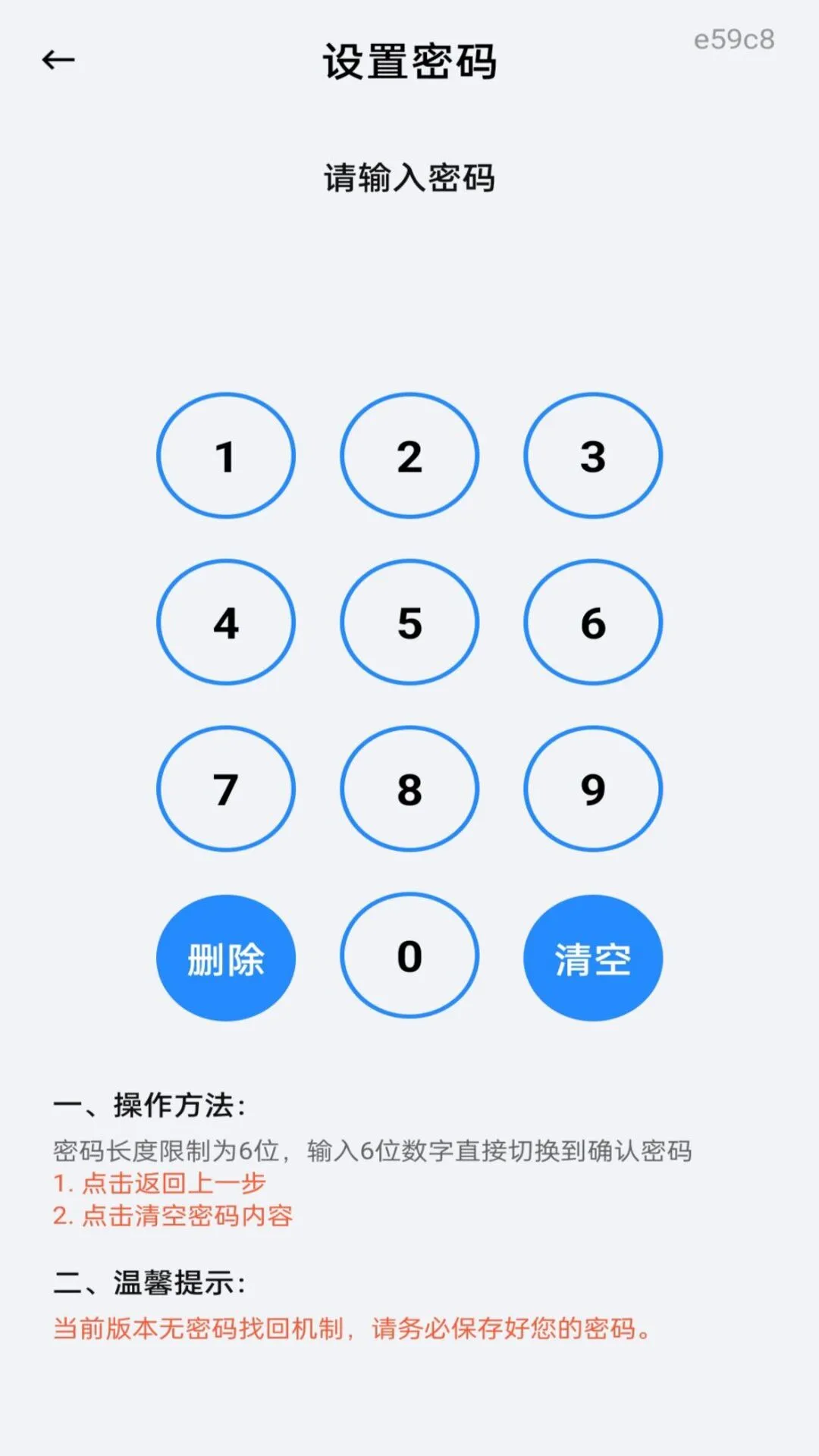 ��Ƭ����ֻ���������(ͼ�񹤾�)v1.0.0 �ٷ������ͼ