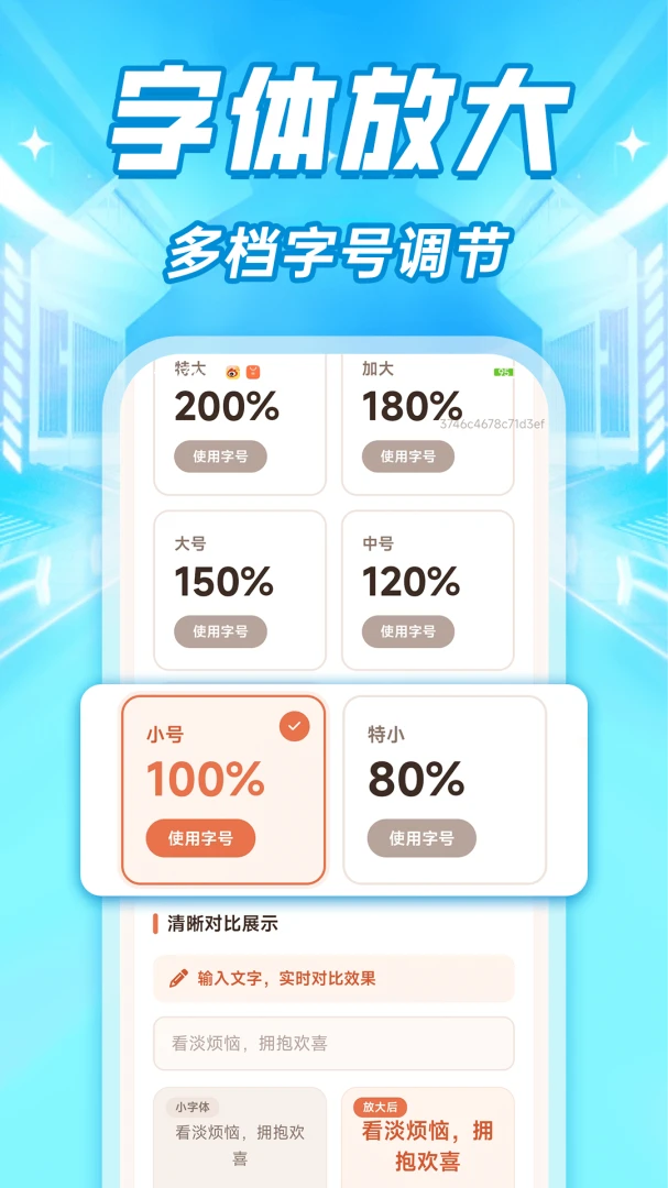 ���ϴ�����ʾ���ְ�׿���ֻ���v1.0.1 ��׿���ͼ