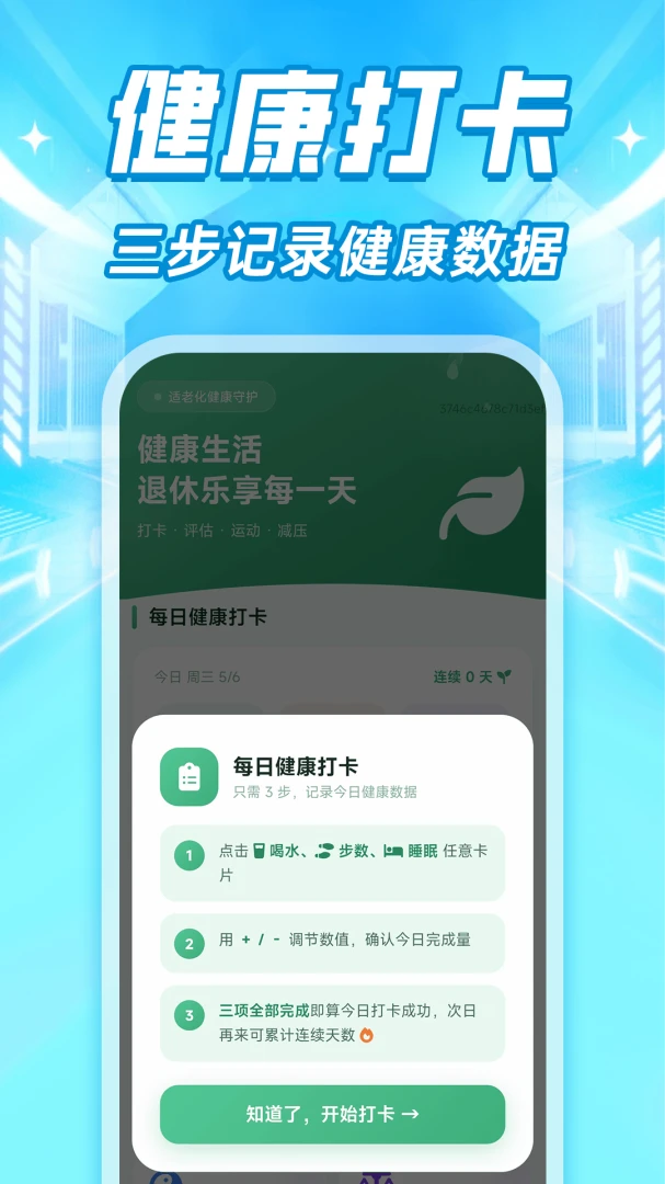 ���ϴ�����ʾ���ְ�׿���ֻ���v1.0.1 ��׿���ͼ