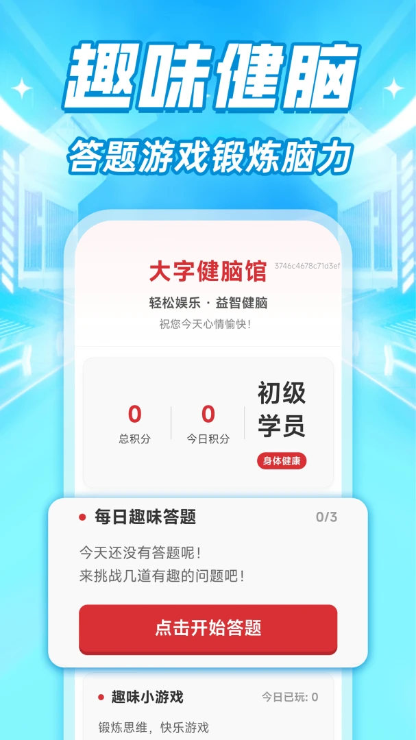 ���ϴ�����ʾ���ְ�׿���ֻ���v1.0.1 ��׿���ͼ