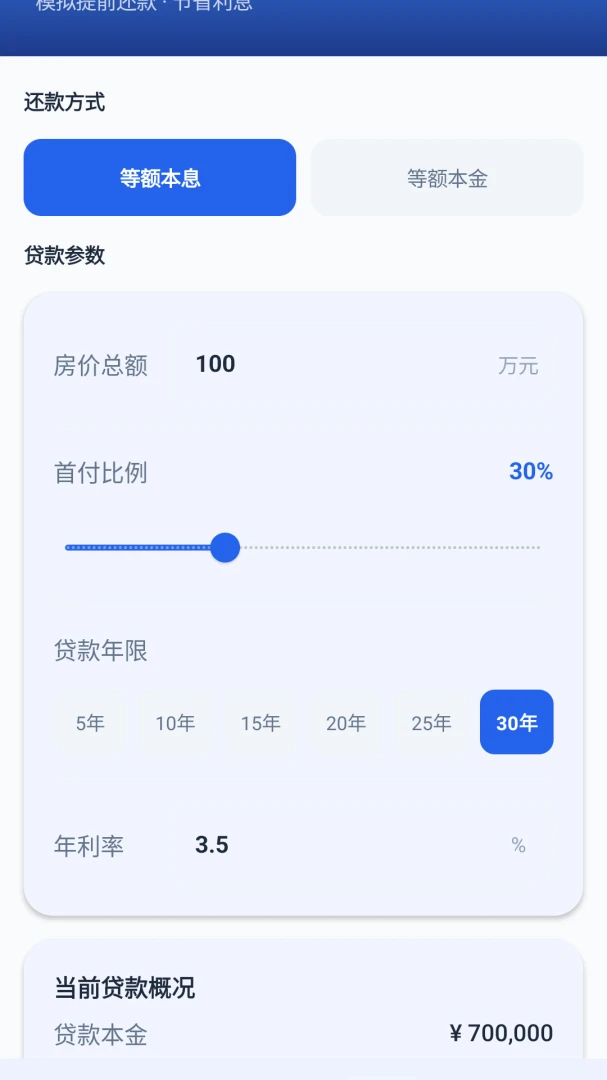 ���㷿��ͨ2026���°汾v1.0 ��׿���ͼ