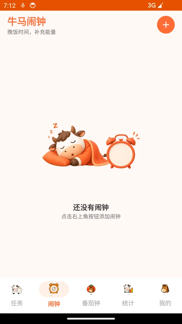 ţ������������׿���ֻ���v1.0 ��׿���ͼ