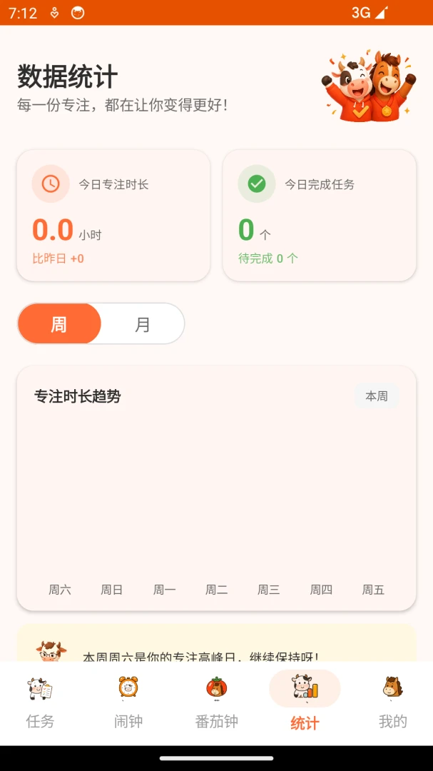 ţ������������׿���ֻ���v1.0 ��׿���ͼ